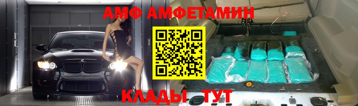 АМФЕТАМИН VHQ Среднеуральск