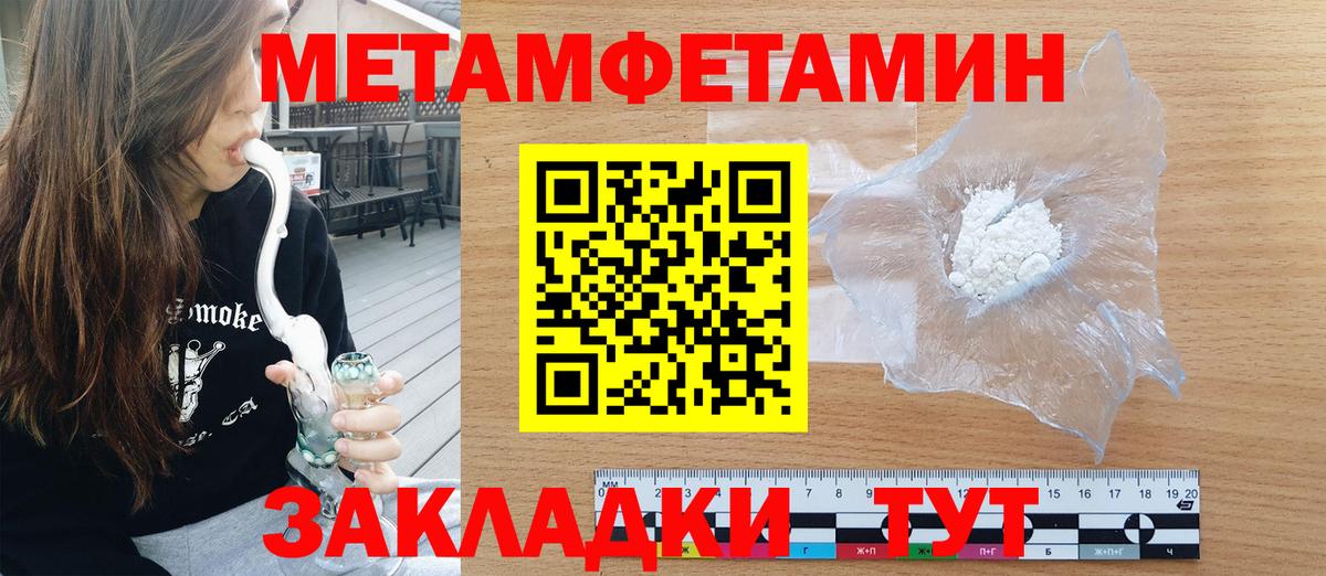 ссылка на мегу ссылка  Амфетамин Premium  АМФ  Вход с VPN  Среднеуральск 