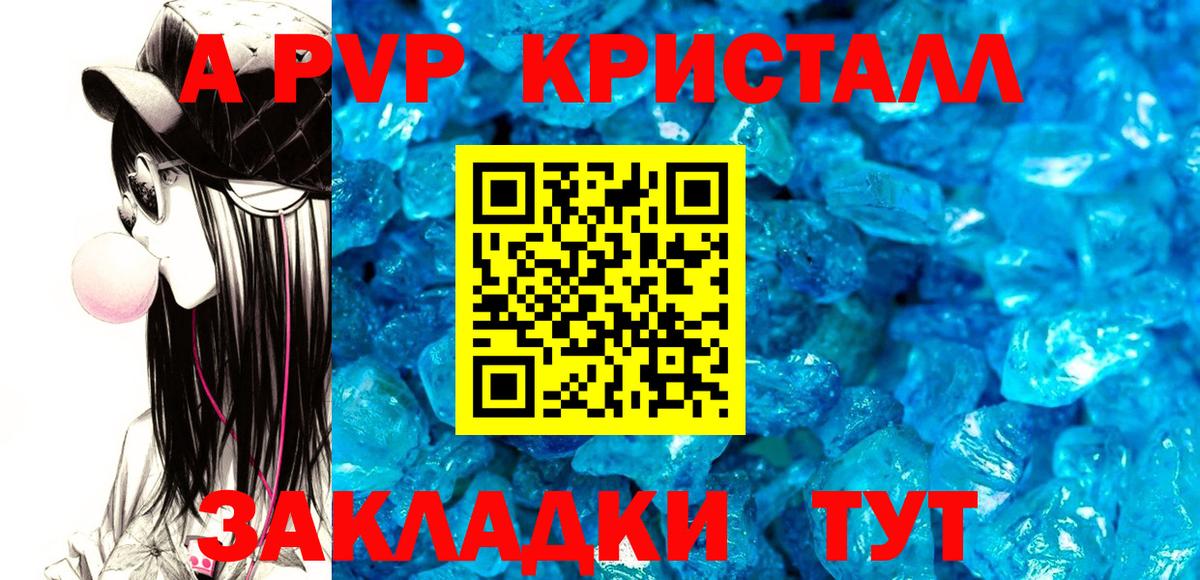 где можно купить наркотик  А ПВП мука  Вход с VPN  Среднеуральск  Alpha-PVP кристаллы 