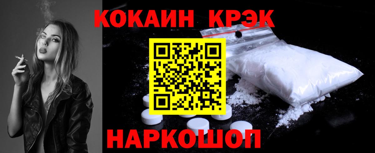 Cocaine Columbia  КОКАИН  Среднеуральск  Вход с VPN 