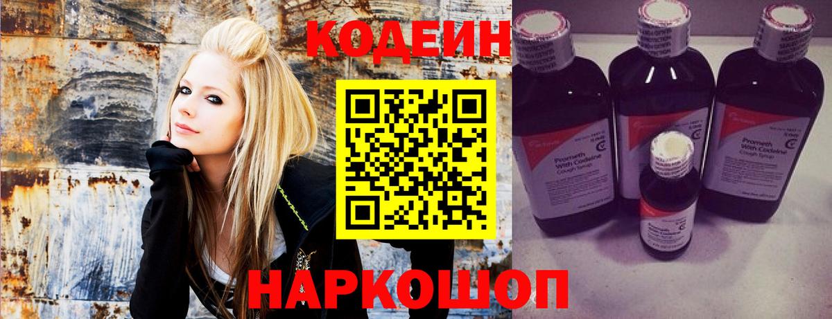 Экстази  Бошки Шишки  Вход с VPN  Среднеуральск  COCAIN  Гашиш  Канабис  АМФЕТАМИН   Меф  