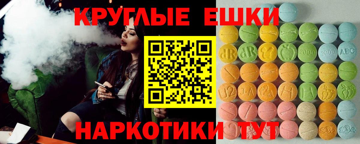 Экстази  блэк спрут как зайти  Среднеуральск  ЭКСТАЗИ 300 mg  Экстази Дубай  Вход с VPN 