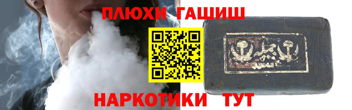 Среднеуральск  ГАШ гашик  Вход с VPN 