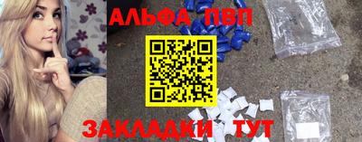 мдпв Новокубанск