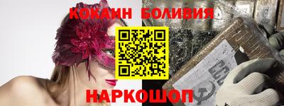 героин Новозыбков