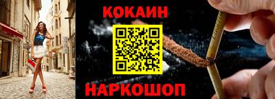 мдпв Новокубанск
