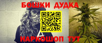 героин Новозыбков