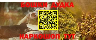героин Новозыбков
