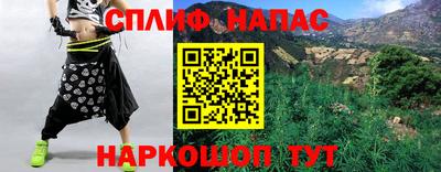 героин Новозыбков
