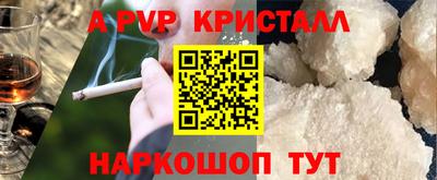 мдпв Новокубанск