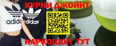 героин Новозыбков