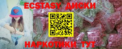 мдпв Новокубанск