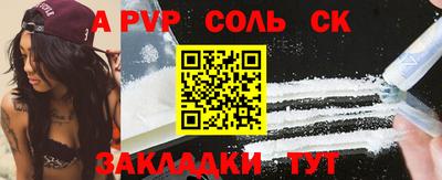 героин Новозыбков