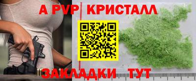 мдпв Новокубанск
