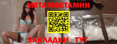 мдпв Новокубанск