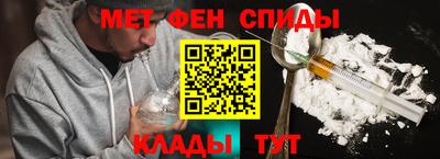 героин Новозыбков