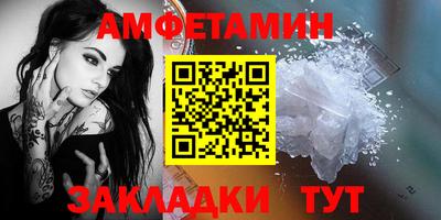 героин Новозыбков