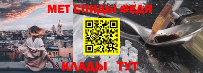 героин Новозыбков