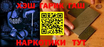 героин Новозыбков