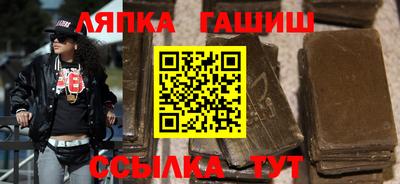 героин Новозыбков