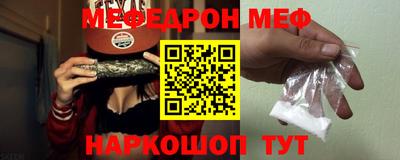 мдпв Новокубанск