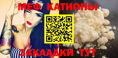 мдпв Новокубанск