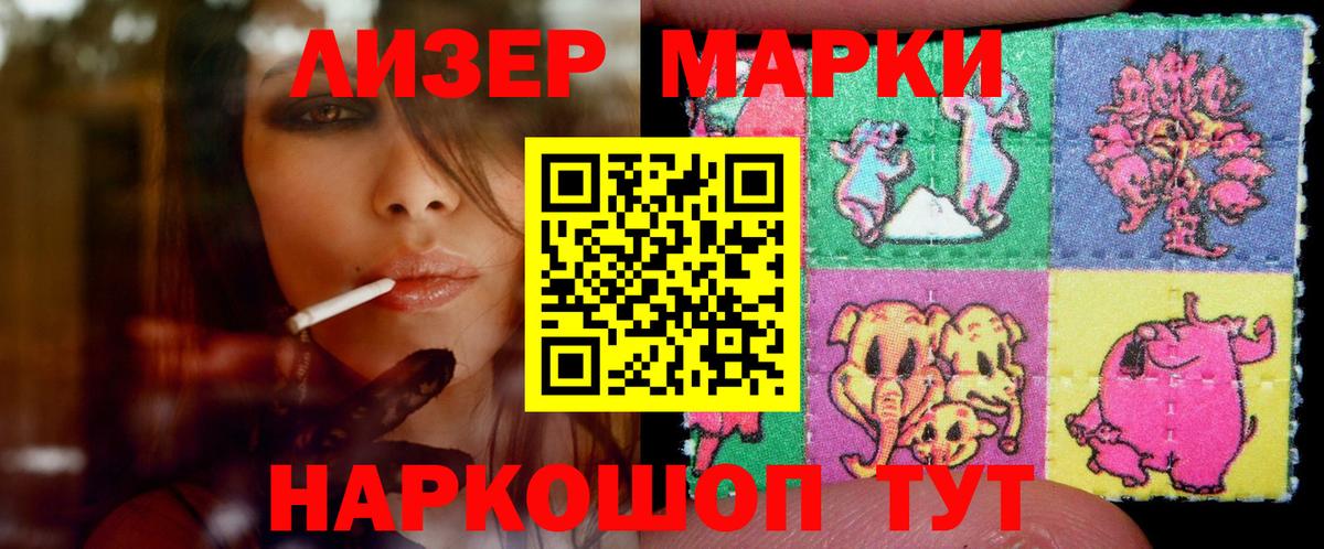 LSD-25 экстази кислота  гидра tor  Среднеуральск  Вход с VPN  ЛСД экстази 