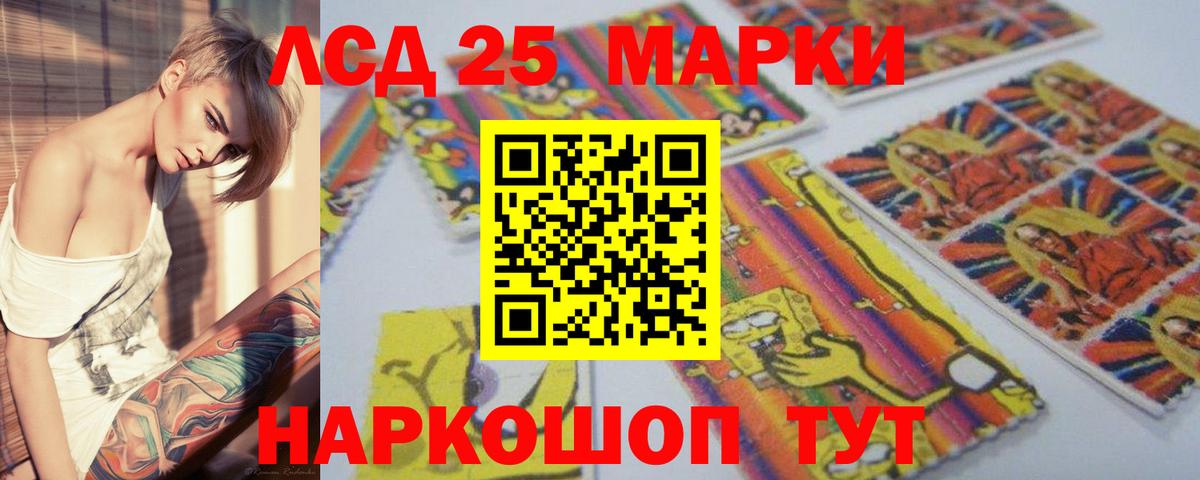 ЛСД экстази ecstasy Среднеуральск