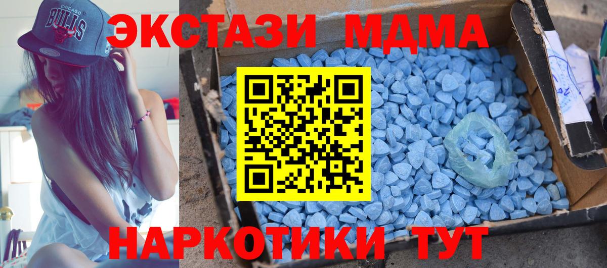 МДМА молли Среднеуральск