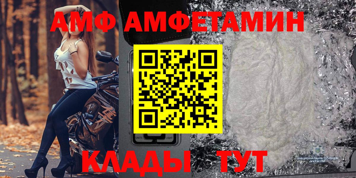 МЕТАМФЕТАМИН Декстрометамфетамин 99.9%  МЕТАМФЕТАМИН Декстрометамфетамин 99.9%  Среднеуральск  Вход с VPN 