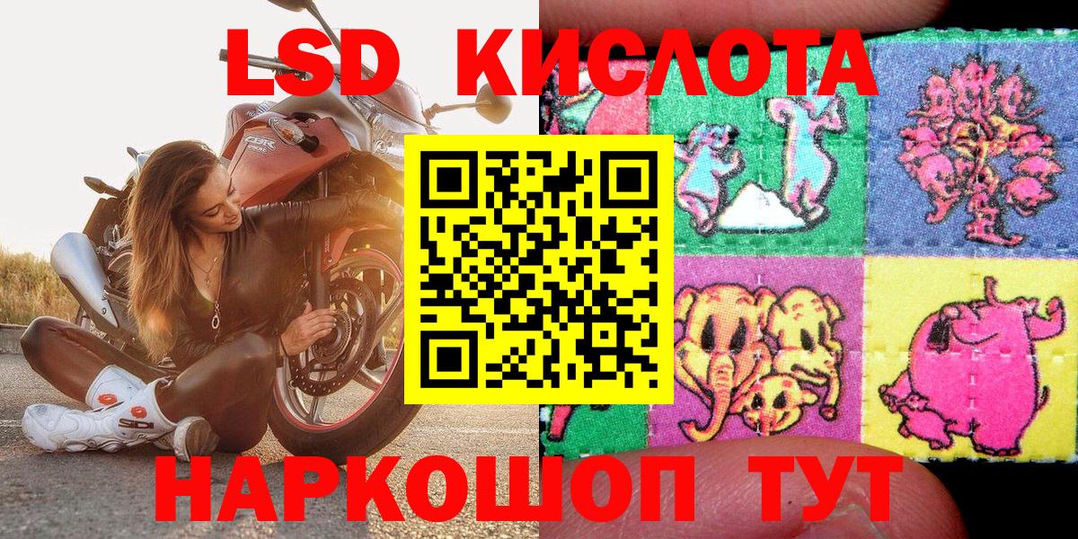 Марки NBOMe 1500мкг Среднеуральск