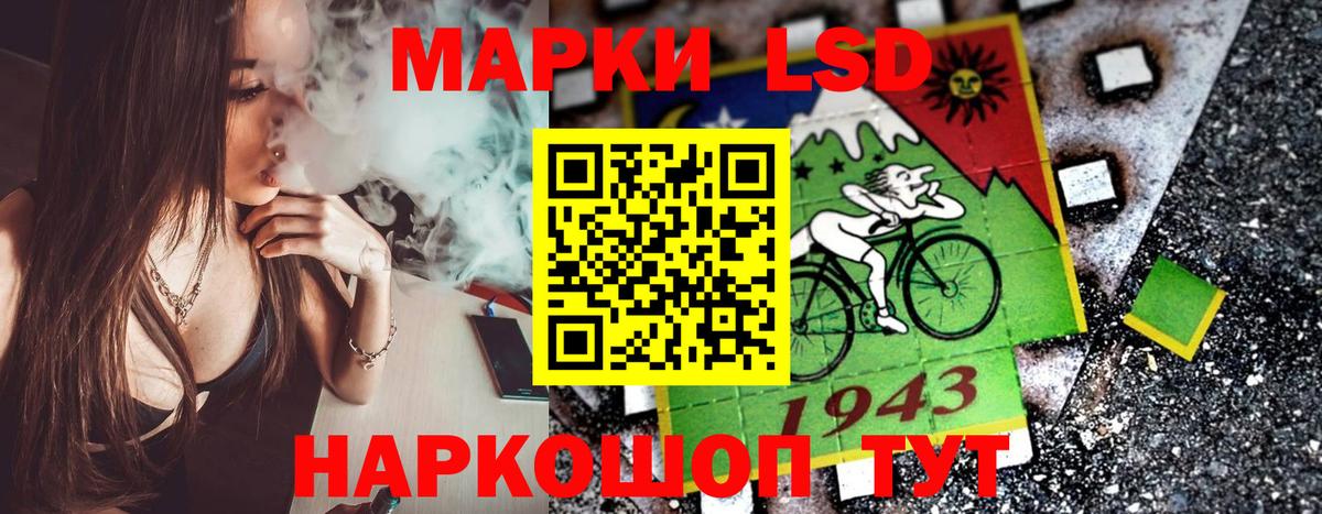 Марки NBOMe 1,5мг  Марки NBOMe  Марки NBOMe 1,5мг  Среднеуральск  Вход с VPN 
