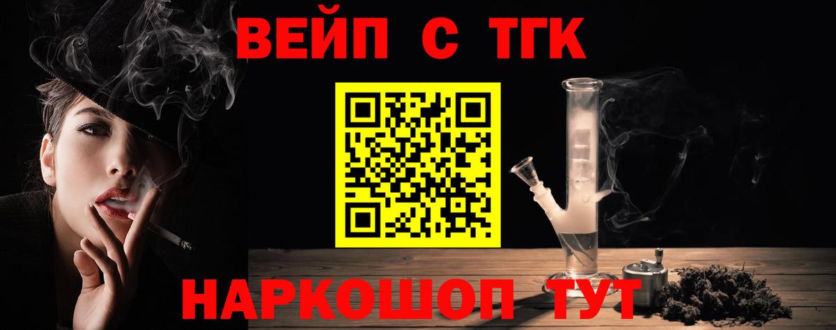 ТГК THC oil  Вход с VPN  где купить наркоту  Среднеуральск 