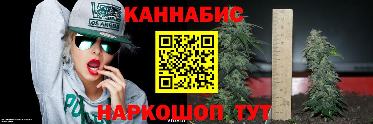 Среднеуральск  Каннабис Bruce Banner  Вход с VPN  Марихуана Bruce Banner  Бошки марихуана семена 