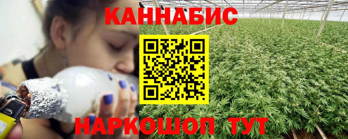 Каннабис SATIVA & INDICA Среднеуральск